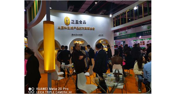 我司参展的第23届中国国际食品添加剂和配料展览会（FIC2019）在上海国家会展中心圆满落下帷幕